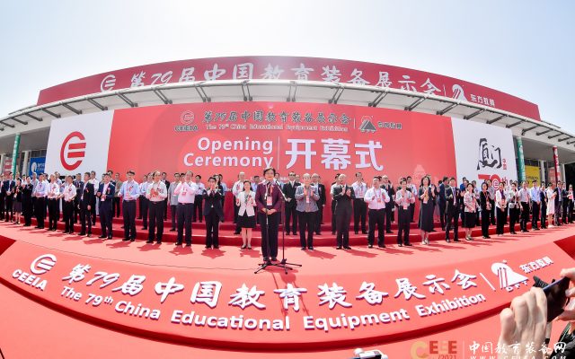 京师妙笔首次亮相第79届中国教育装备展示会