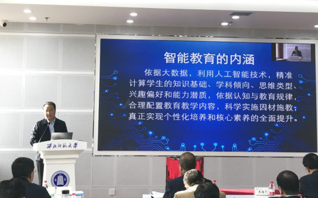 公司首席科学家周建设教授在甘肃省教育信息化会议上作报告